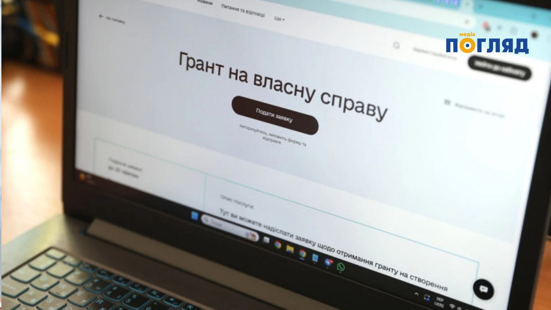 Власна справа для родин загиблих: Уряд розширює гранти до 1 млн грн (ФОТО) - зображення